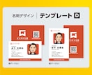 印刷込！似顔絵名刺で印象を残します 両面100枚印刷発送！清潔感、誠実さが伝わるビジネス名刺 イメージ6