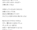 あなただけの世界観を、一緒に歌詞として形にします 優しく丁寧に紡ぐオリジナル歌詞 イメージ6