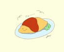やさしいタッチのフードイラスト作成します 大人かわいい食べ物のイラストお作りします イメージ3
