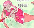 かわいい人魚イラスト描きます 人魚の全身イラストを描けます。 イメージ3