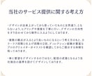 先着限定価格★世界観が伝わる「立ち絵」描きます 専門ディレクター×制作者体制／IRIAM・Vtuber対応 イメージ9