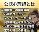謝れなかったあの日の出来事・罪悪感を成仏させます 公認心理師☘ただ優しく受け止めます☘ボイスサンプルあり イメージ3