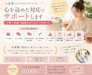 丁寧誠実にカスタマーサポートをさせていただきます お客様が安心できる対応を行います イメージ1