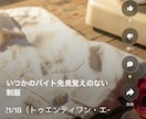 歌詞作成します どんなものでもお気軽にご相談ください。駆け出しですが イメージ1