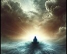 仕事の悩みを好転｜人間関係・転職を霊視で視ます しっくりこない仕事の原因と人生が好転する道筋を読み解きます イメージ6