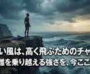 モチベーションが出るようにアドバイスしまます モチベーションがない人必見モチベーションが出る イメージ2