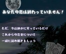 あなたの恋を導く1ヶ月の恋愛運をリーディングします 不安から確信へ――タロット×オラクル×ルーンで霧を晴らします イメージ6