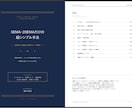 超シンプルであり爆発的な結果を生み出します 副業FXに最適！5EMA･20EMAだけの超シンプル手法 イメージ1