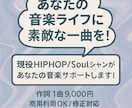 あなたの曲に最高の歌詞を送ります 楽曲制作歴15年の現役ミュージシャンがあなたの理想を叶えます イメージ1