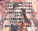 モテる為の事前準備～付き合う為の方法教えます 付き合う為にあなたができることを一緒に考えて提案します イメージ2