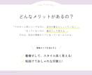 最安値♡オンライン骨格診断！資料もプレゼントします スタイルが良く見える服の特徴が分かります イメージ3