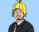 ドット絵で肩から上のイラストを描きます ドット絵アイコンお描きします！！ イメージ1