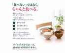 食事と運動で、戻りにくい習慣を作ります 3ヶ月かけて、あなたに合う食べ方と運動習慣を身につけます イメージ3