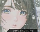 あなたがこれから体調を崩しやすい所など見ていきます 健康に意識を　天使のヒーリング付き イメージ1