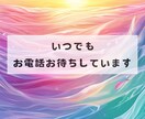 死別を経験した方、お話しすると心が軽くなります 死別、自死遺族が抱える悩みに寄り添うグリーフケアカウンセラー イメージ8