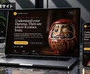 Webサイトを作成します サイトを要望に沿って作成します。価格や追加サービスは要相談 イメージ10