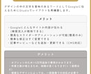 スマホ特化のLP制作します ６月末までの先着１名様のモニター価格です。 イメージ5