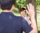 結婚・婚活に悩むあなたに㊙️裏ワザ・コツ教ます 婚活成功者が結婚相談所での大事なコツやポイントを伝授 イメージ3