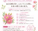 Healy｜今のあなたを5つの流れで読み解きます 疲れた夜に。心の土台を整えるきっかけを一緒に読み解きます。 イメージ4