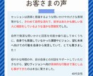 転職初期の自己分析サポート。あなたの強み発見します 転職しようかどうか迷っている方向け 仕事の棚卸しサポート イメージ3