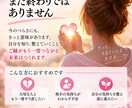 復縁するために今すべきことをお伝えします 鑑定実績6万人の愛叶が復縁の基本をまとめました イメージ5