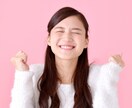 高くないといけないの！？自己肯定感の悩み聞きます 自分はありのままでいい、生きているだけで価値がある イメージ10