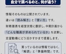 元銀行員が志望大学の研究レポートを提供します 財務・特色・中期計画を、選考対策の視点で1冊に イメージ3