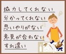 夫と機嫌よく暮らす為の心のデトックスします 「夫にイライラする私」から「夫と機嫌よく楽しく暮らす私」へ♡ イメージ2