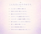 Lesson 2　エネルギークリアリングします 見えないエネルギーを整理し、本来の自分の周波数へ戻していく イメージ2
