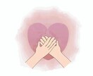 あなたの恋の悩みに全力で寄り添います あなたの気持ちに寄り添い話を聞いたり、時にはアドバイスも♪ イメージ3