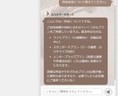 高性能AIで業務改善！独自AIボット導入支援します 独自AIエージェント群で問合せ・情報共有を自動化 イメージ4