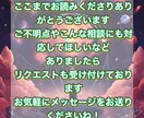 霊視+タロットで恋愛の悩みを解決します 主にタロットを用いて、お客様が満足いく時間にします。 イメージ9