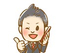 男心・女心のアドバイス、恋の悩みお聴きします 精神科看護師が貴方様のお話を聴かせていただきますね♪ イメージ3