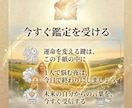 霊視で未来のあなたからの手紙を読み希望を伝えます ずっと報われなかったあなたへ。未来の自分が教える「成功の鍵」 イメージ10