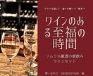 ワインを選ぶのが楽しくなります もうワインを注文するのは怖くない、ワインマスターへの入口！ イメージ1