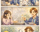 実績900超✨あなただけのココナラ家庭教師します あなたのリズムを活かして、ココナラ活動してみませんか？ イメージ4