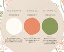 あなた専用カラーパレット＋投稿テンプレセットます 統一感のないInstagram、卒業しませんか？ イメージ3