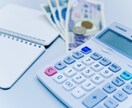 会計系で転職したい人の悩みを解決します 大企業、外資系IT企業、個人会計事務所と多くの経験があります イメージ1
