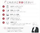ココナラ出品画像｜2枚目以降もお作りします ** サービス内容を ”画像” で、もっとわかりやすく ** イメージ4