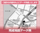 地図作成 ご希望テイストに合わせてデザインします アクセス情報・移転案内・観光案内など 多用途に対応！ イメージ4