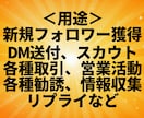 X 日本人95％以上 アカウントリスト販売します 多用途で使えるX/Twitterのアカウントリスト イメージ3