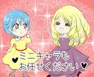 昭和の少女漫画風★アピール抜群のイラスト描きます １枚絵から漫画まで、広告・YouTube・インスタにも！ イメージ2
