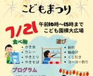 初心者の為、格安でお作りします まずは気軽に作ってみたいという方におススメです。 イメージ3