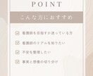 看護師志望・実習不安を整理します 悩んでいた過去を持つ看護師が迷いを言語化し次の一歩へ イメージ1