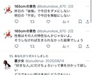 ポエム・記事・写真加工まとめてできます 文章と写真で特別なコンテンツ作成承ります！ イメージ1