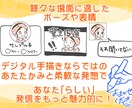 あなたのアイコン変身させます あなたのお気に入りアイコンをイメージは変えずに変身させます イメージ5