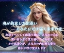プロ鑑定師が精密鑑定♡あなたの運命の人を霊視します すでに出会ってるかも？魂が惹かれ合う♡唯一無二のパートナー イメージ2