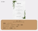 お洒落で見やすいオリジナルメニュー表作成します 低価格なのに高品質！女性向けのデザインお任せください！ イメージ3