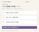 見本を選んで完成原稿を電子書籍に整えます 3つのテイスト。横書き5万字まで相談なしで購入OK イメージ6