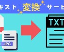 論文の翻訳、要約作成ます 英語、その他言語の論文の翻訳、要約を作成します イメージ1